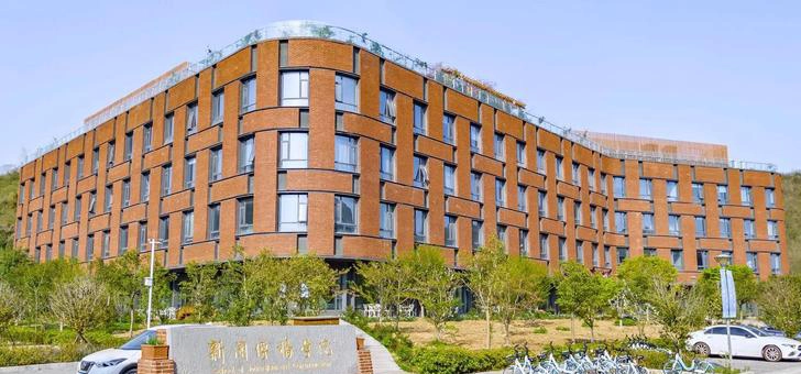 新学院大学